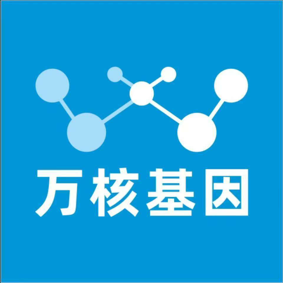兴安盟阿拉善右旗万核亲子鉴定中心